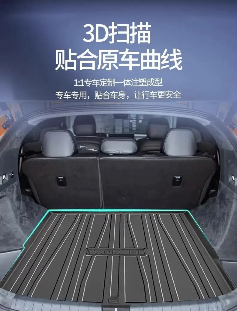 Suitable for 2024 GAC Hao Platinum HT special trunk mat TPE waterproof modified accessories car back trunk — feature 2