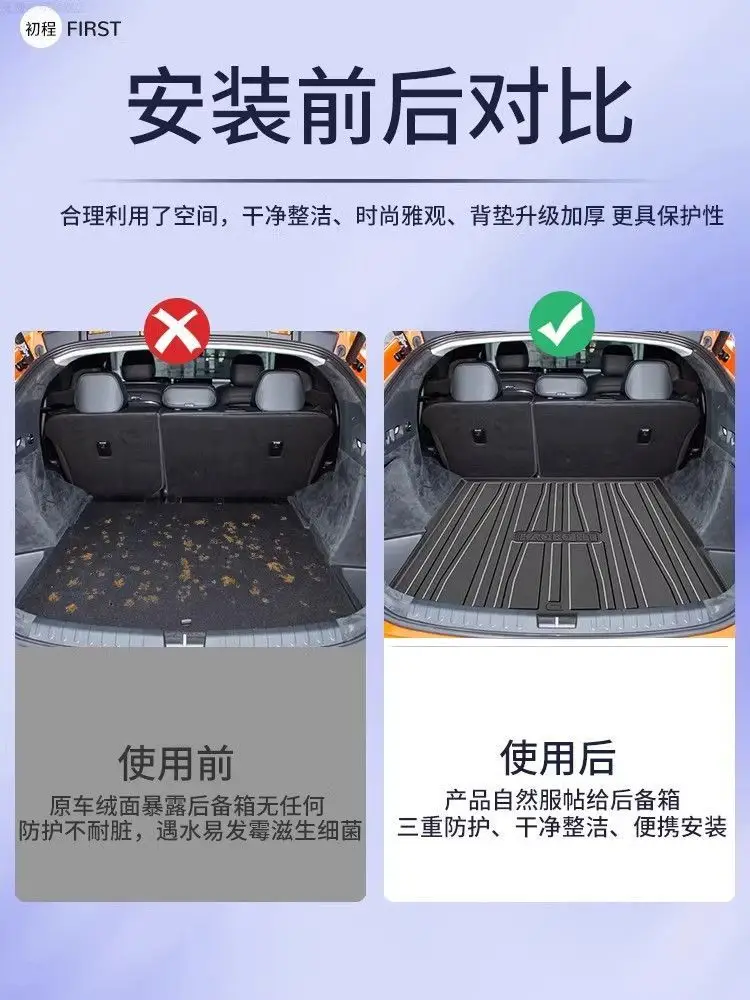 Suitable for 2024 GAC Hao Platinum HT special trunk mat TPE waterproof modified accessories car back trunk — feature 3