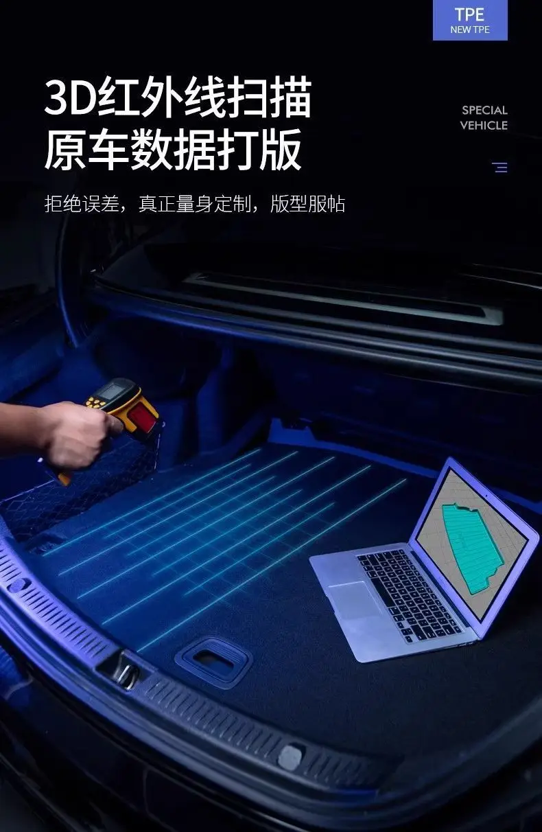 Suitable for 2024 GAC Hao Platinum HT special trunk mat TPE waterproof modified accessories car back trunk — feature 4