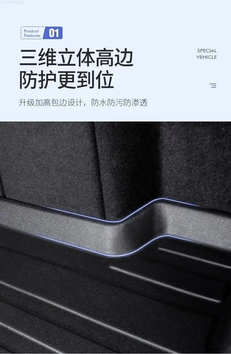 Suitable for 2024 GAC Hao Platinum HT special trunk mat TPE waterproof modified accessories car back trunk — feature 6