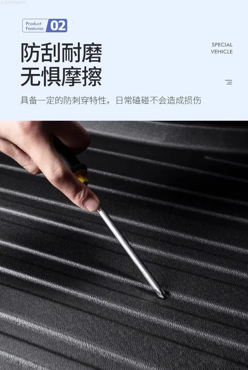 Suitable for 2024 GAC Hao Platinum HT special trunk mat TPE waterproof modified accessories car back trunk — feature 7