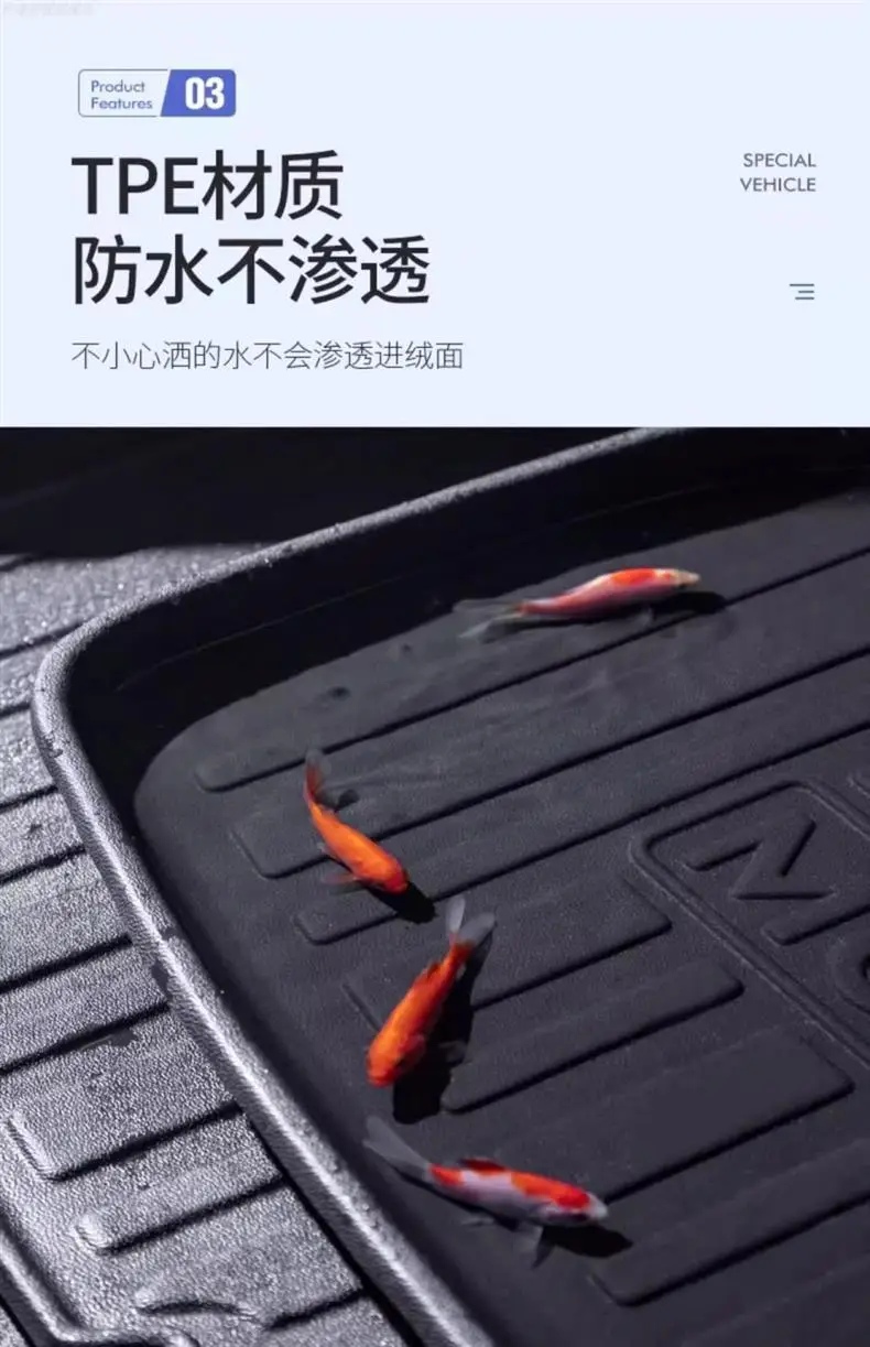 Suitable for 2024 GAC Hao Platinum HT special trunk mat TPE waterproof modified accessories car back trunk — feature 8
