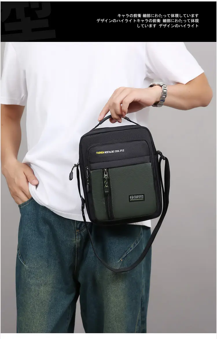 Men's Black Vertical Shoulder Bag with Zip & Strap — feature 10