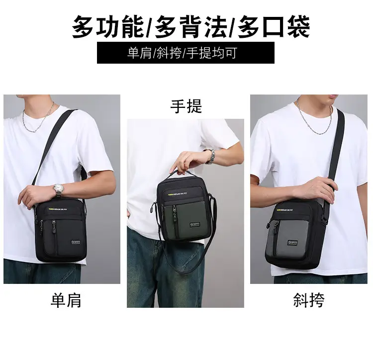 Men's Black Vertical Shoulder Bag with Zip & Strap — feature 3