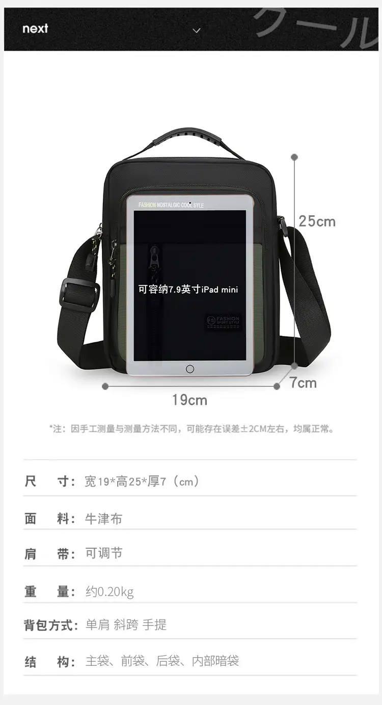 Men's Black Vertical Shoulder Bag with Zip & Strap — feature 6
