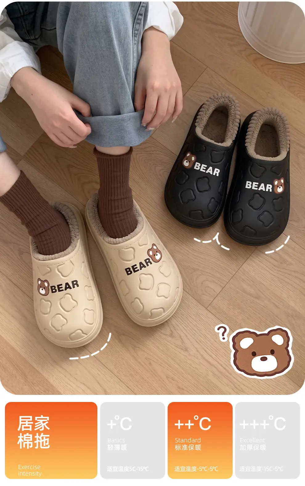 Covered Heel Cotton Slippers for Women Winter Eva Waterproof Cute Bear Warm Anti-Slip Home Household Men's Cartoon Cotton Shoes — feature 11