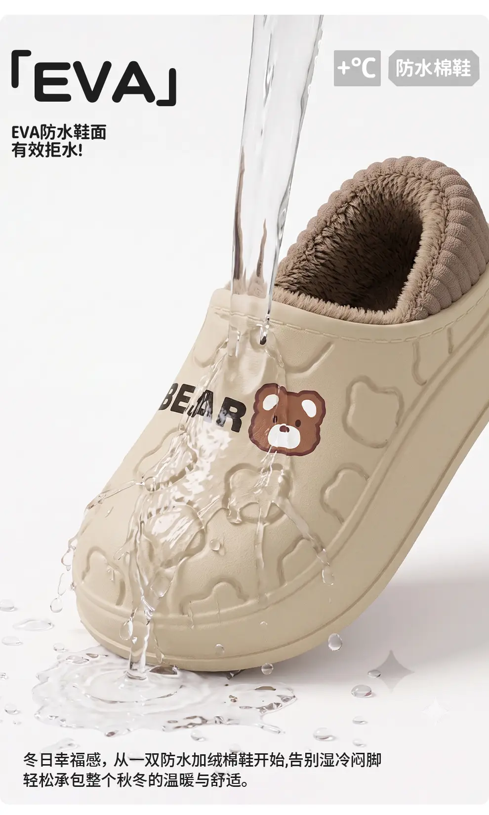 Covered Heel Cotton Slippers for Women Winter Eva Waterproof Cute Bear Warm Anti-Slip Home Household Men's Cartoon Cotton Shoes — feature 12