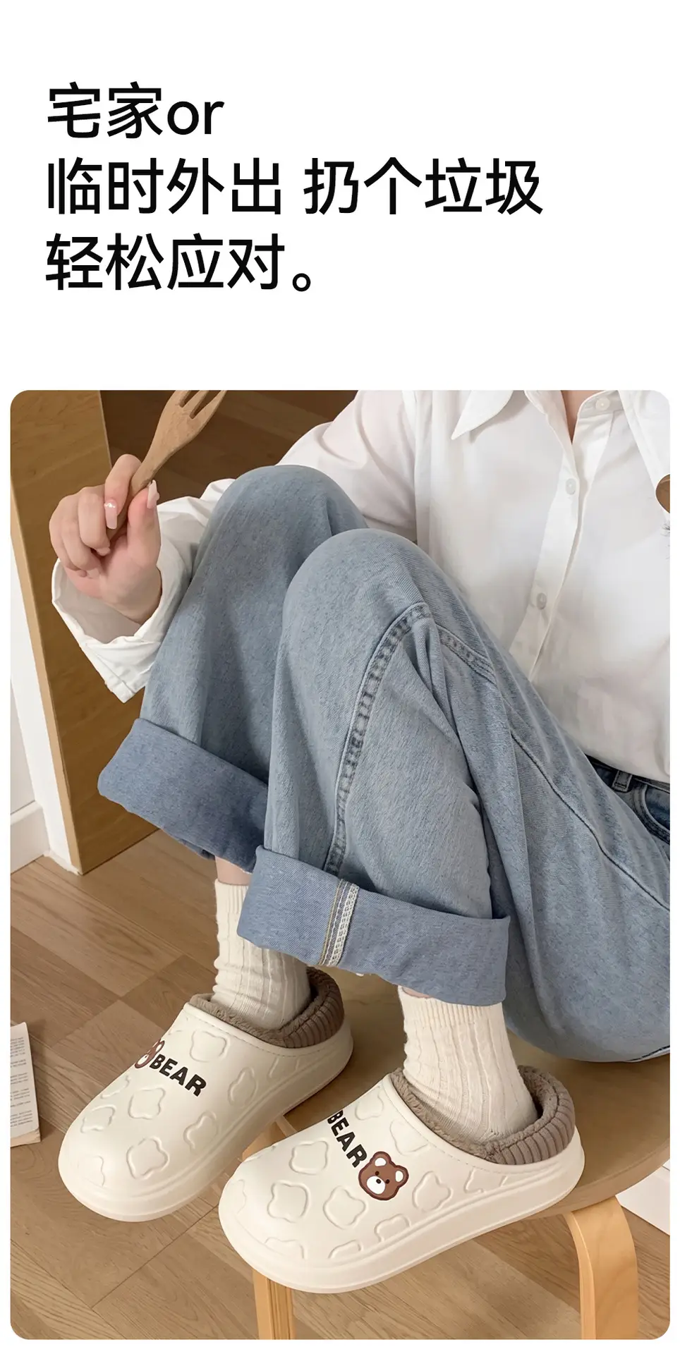 Covered Heel Cotton Slippers for Women Winter Eva Waterproof Cute Bear Warm Anti-Slip Home Household Men's Cartoon Cotton Shoes — feature 15