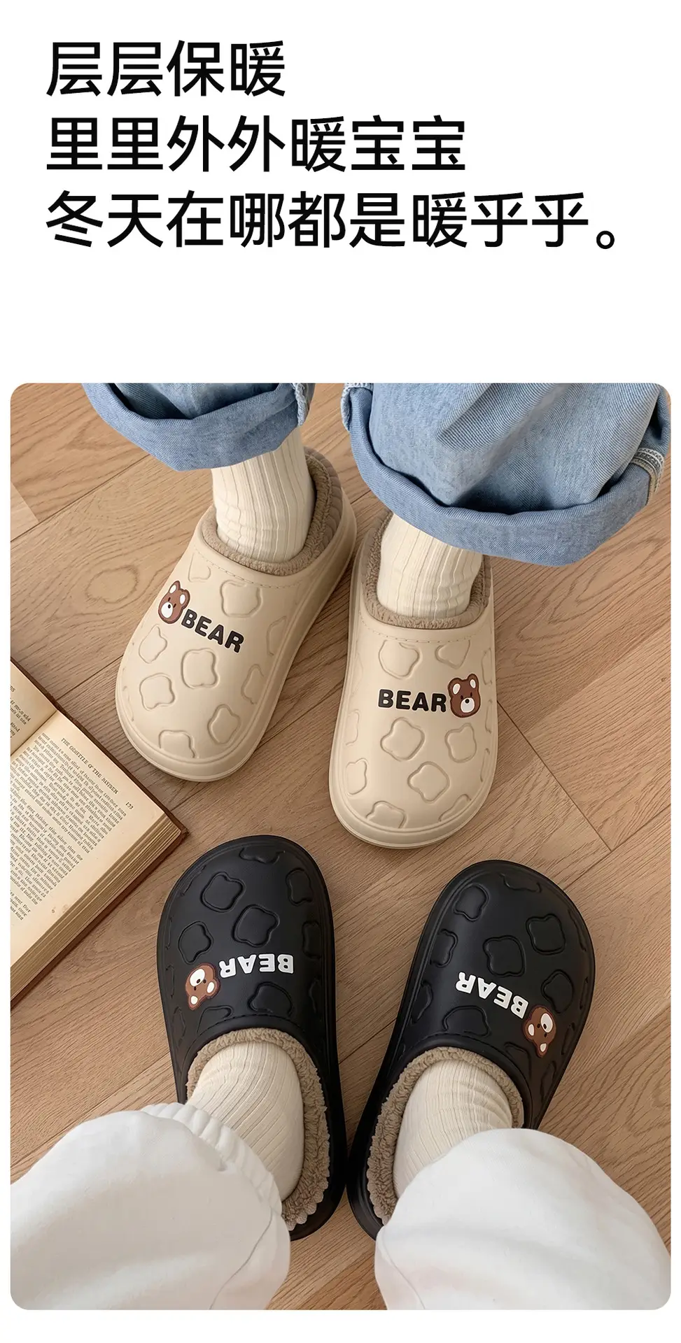 Covered Heel Cotton Slippers for Women Winter Eva Waterproof Cute Bear Warm Anti-Slip Home Household Men's Cartoon Cotton Shoes — feature 17