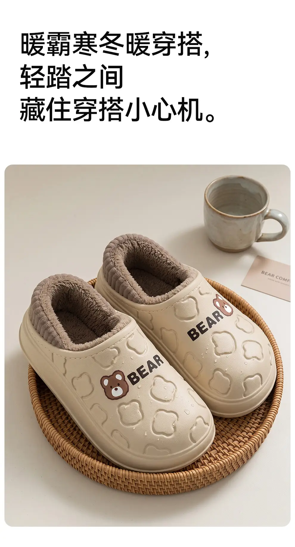Covered Heel Cotton Slippers for Women Winter Eva Waterproof Cute Bear Warm Anti-Slip Home Household Men's Cartoon Cotton Shoes — feature 18