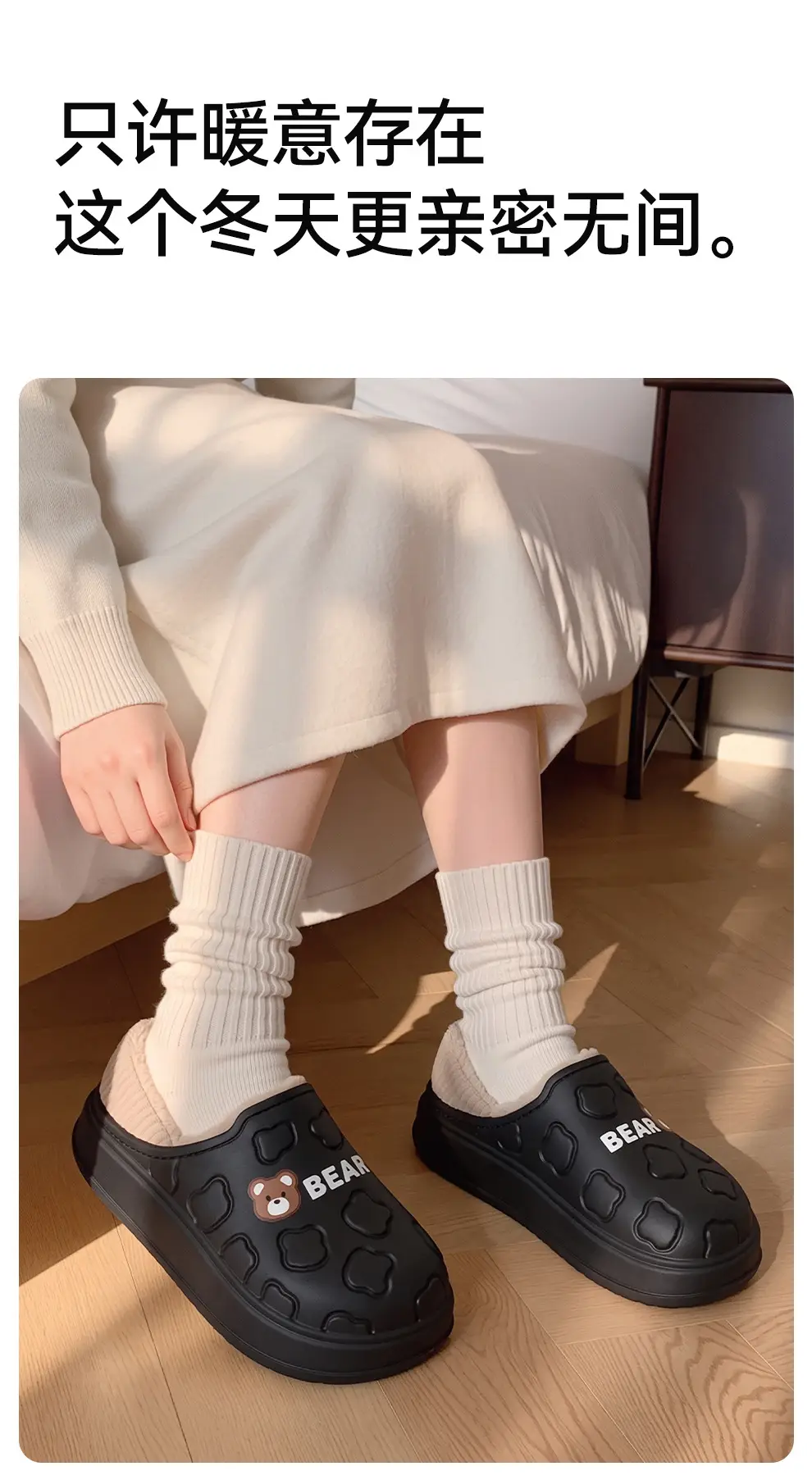 Covered Heel Cotton Slippers for Women Winter Eva Waterproof Cute Bear Warm Anti-Slip Home Household Men's Cartoon Cotton Shoes — feature 19