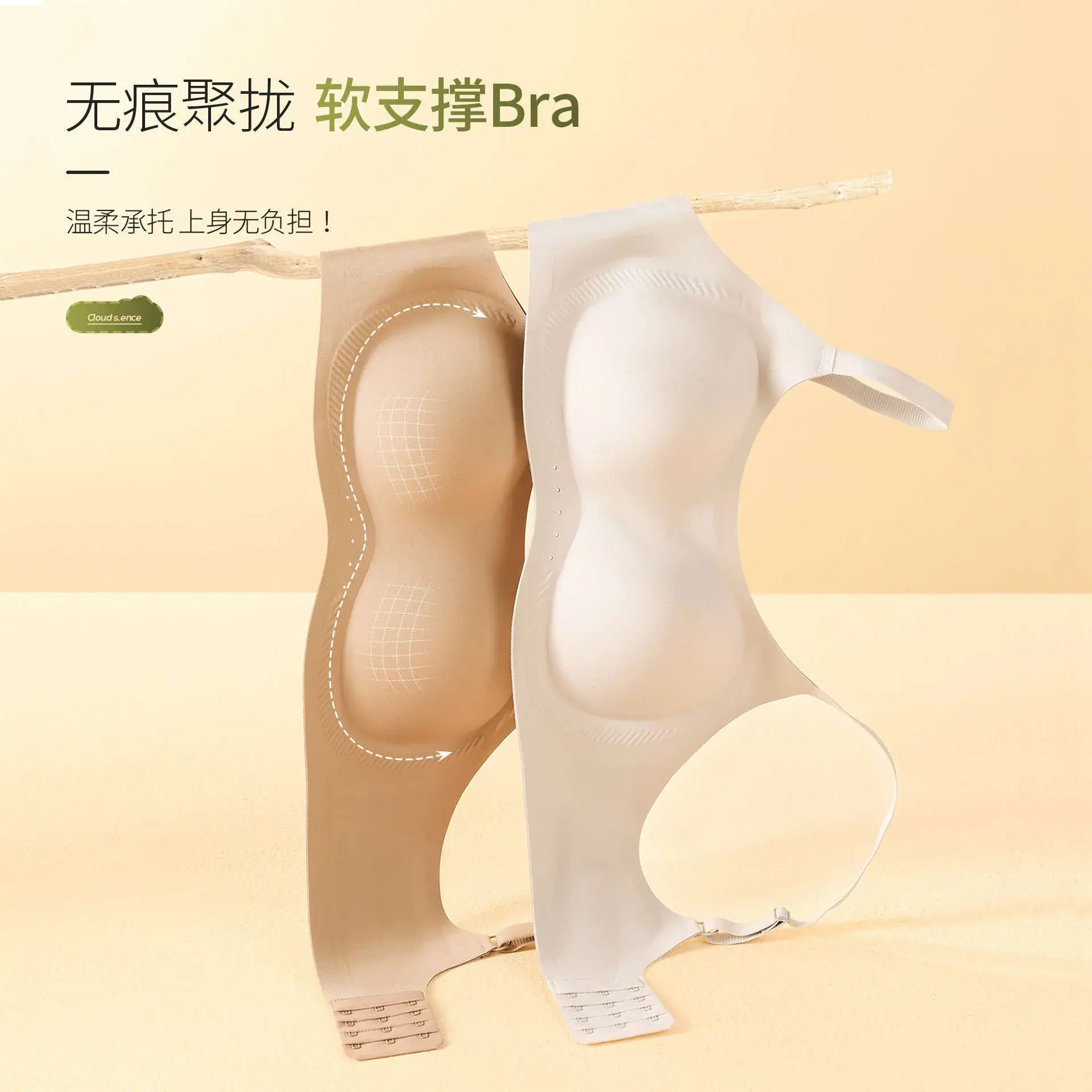 Traceless Push-Up Bra Anti-sagging Warm Women - Image 6