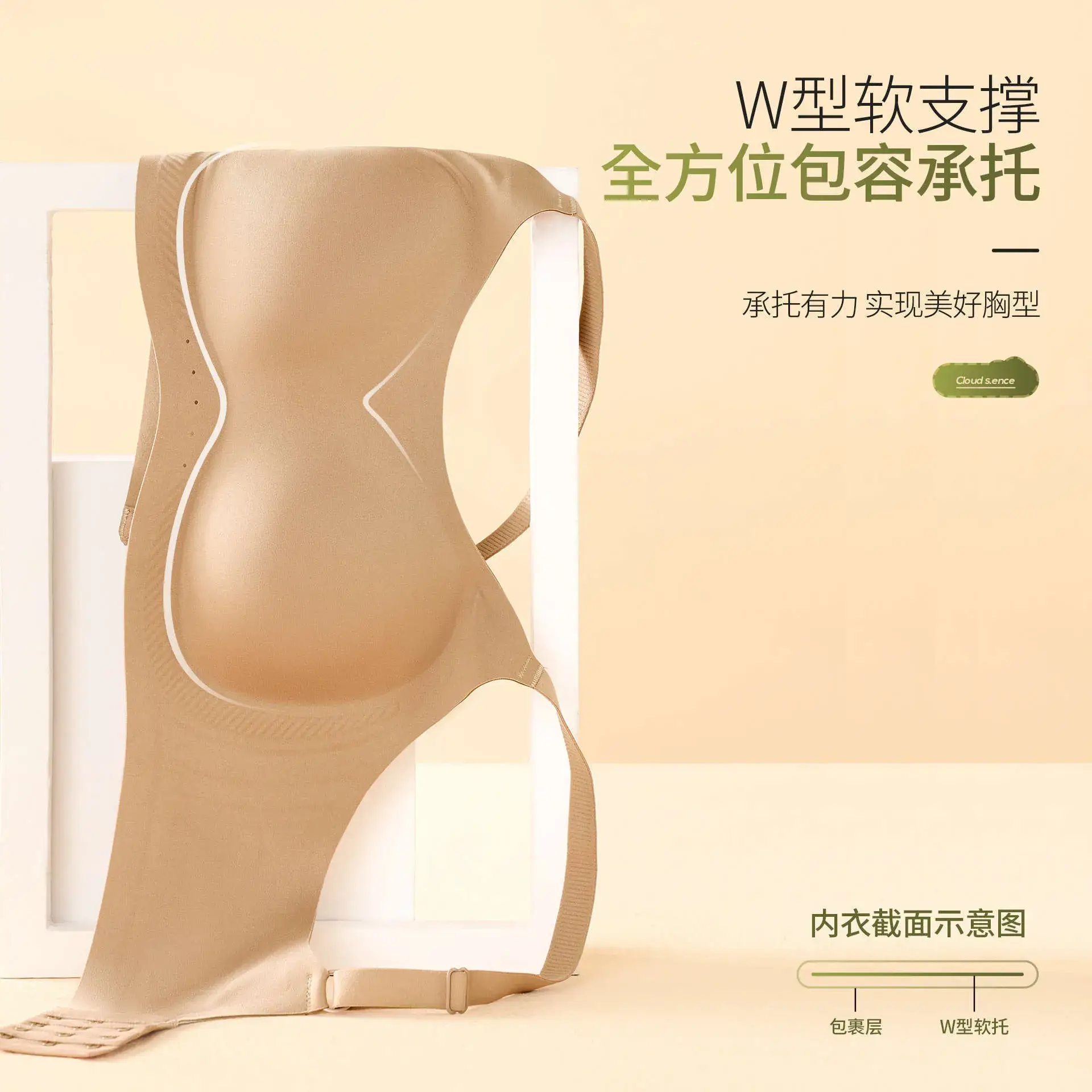 Traceless Push-Up Bra Anti-sagging Warm Women - Image 7