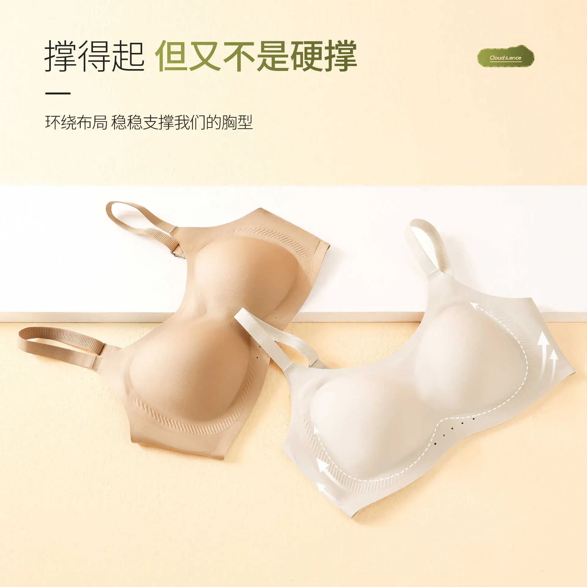 Traceless Push-Up Bra Anti-sagging Warm Women - Image 8