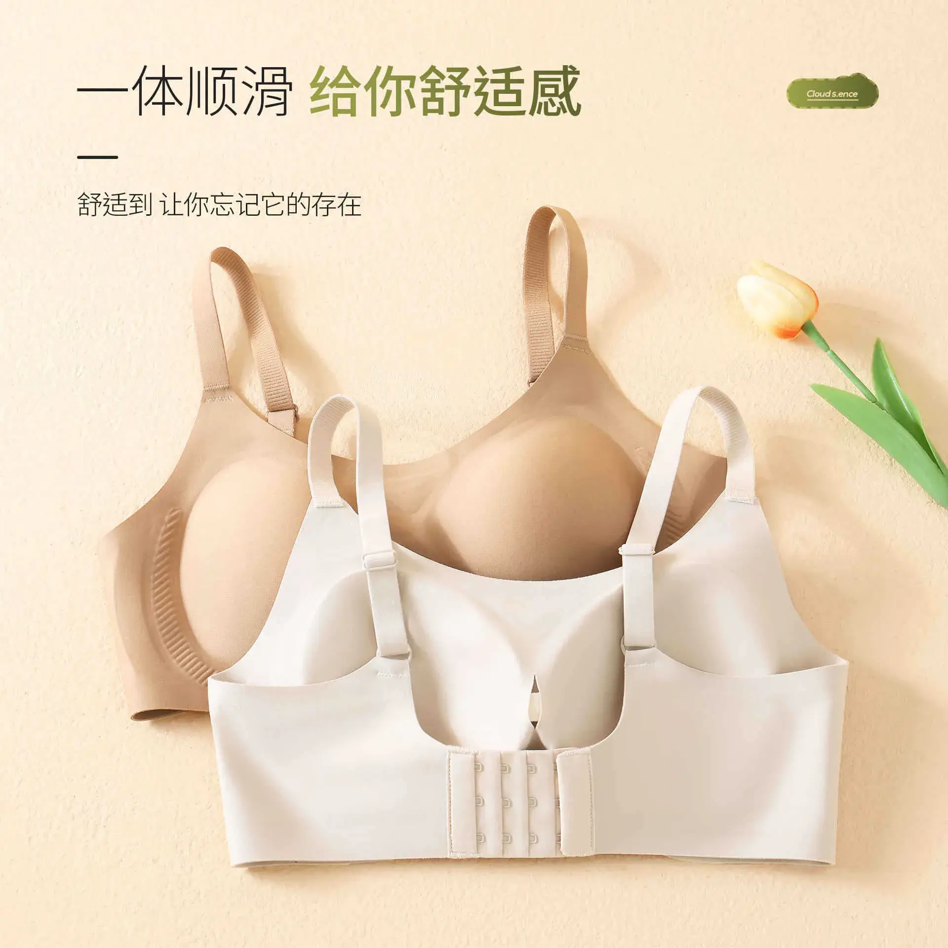 Traceless Push-Up Bra Anti-sagging Warm Women - Image 9