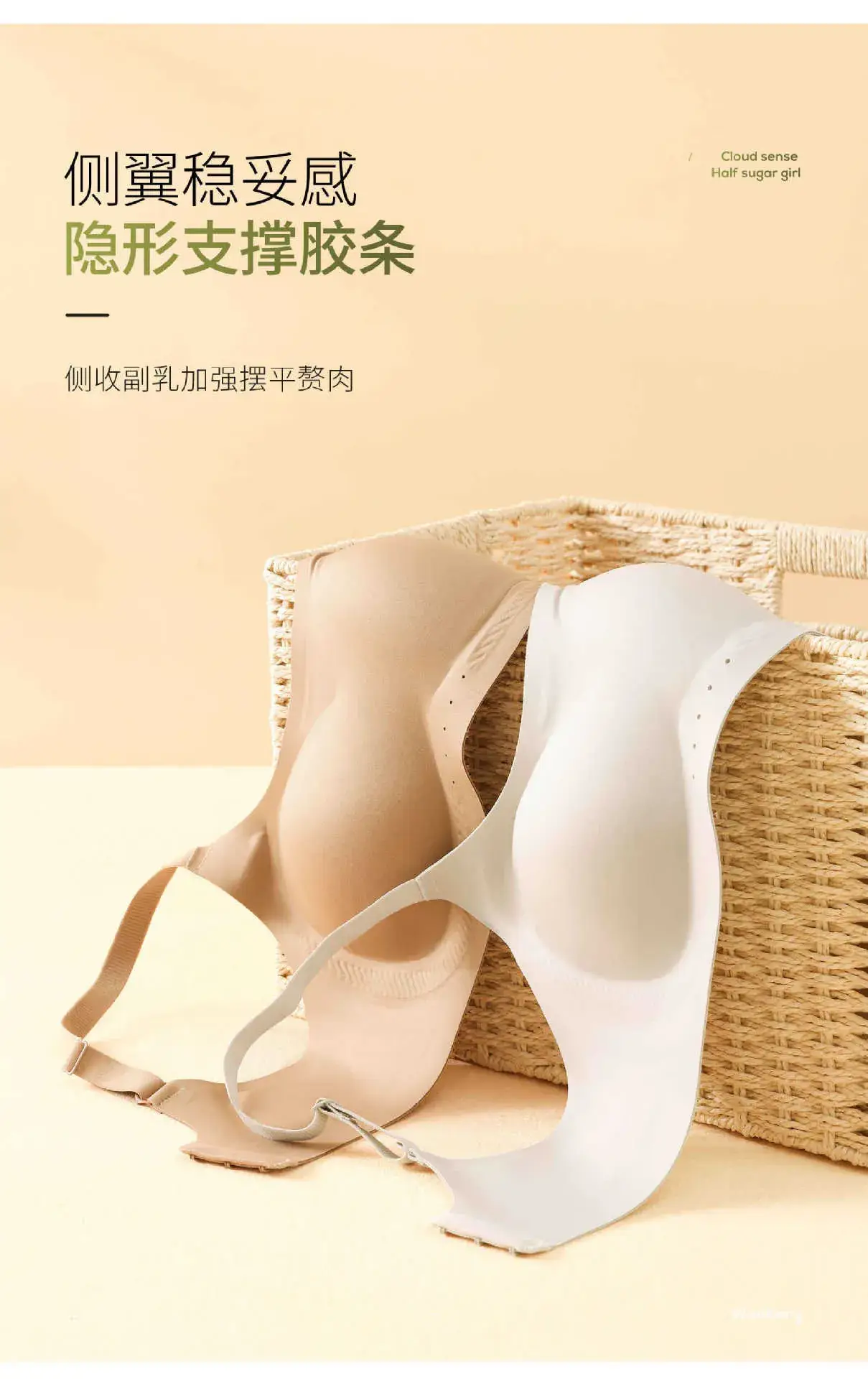 Traceless Push-Up Bra Anti-sagging Warm Women — feature 10