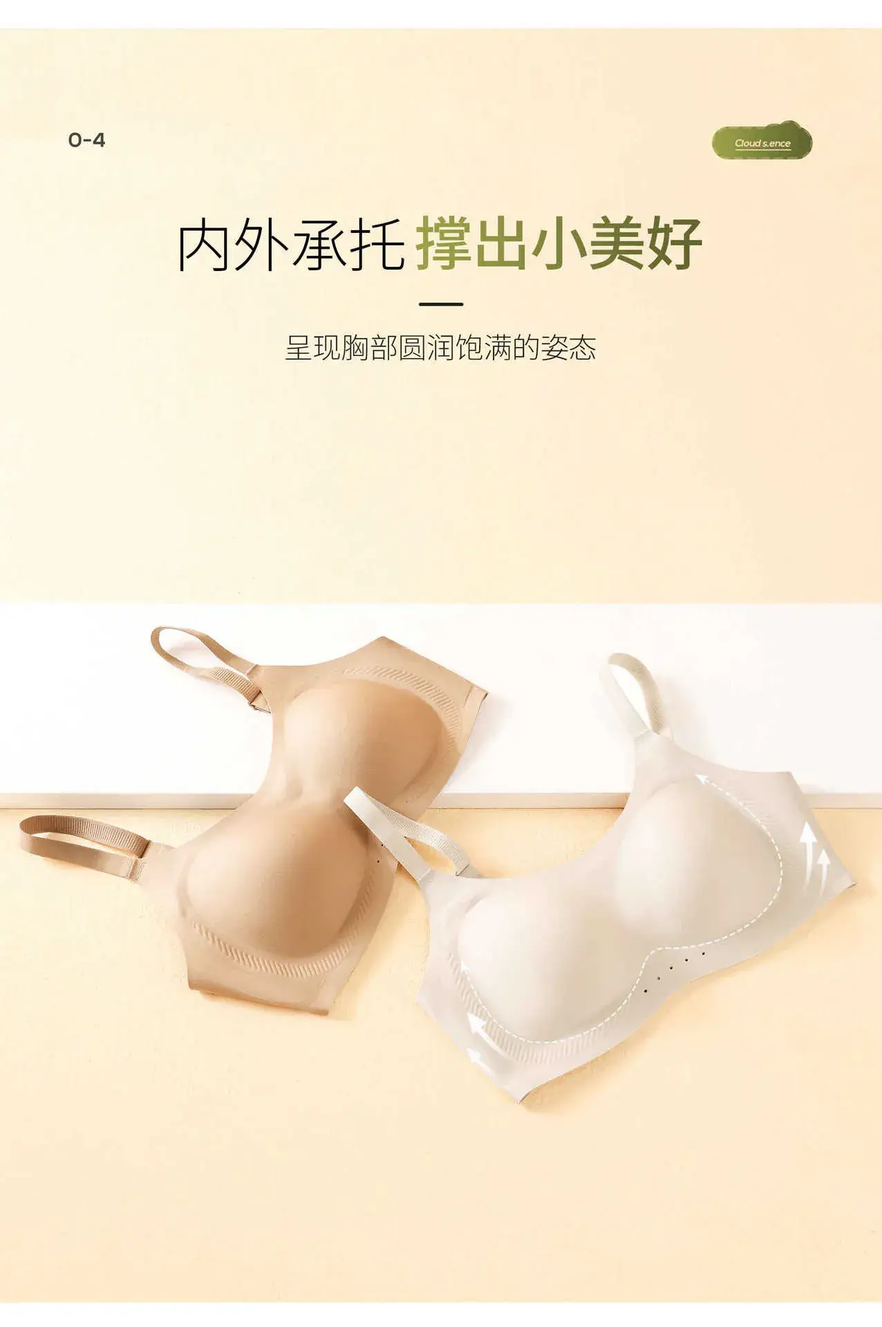 Traceless Push-Up Bra Anti-sagging Warm Women — feature 11