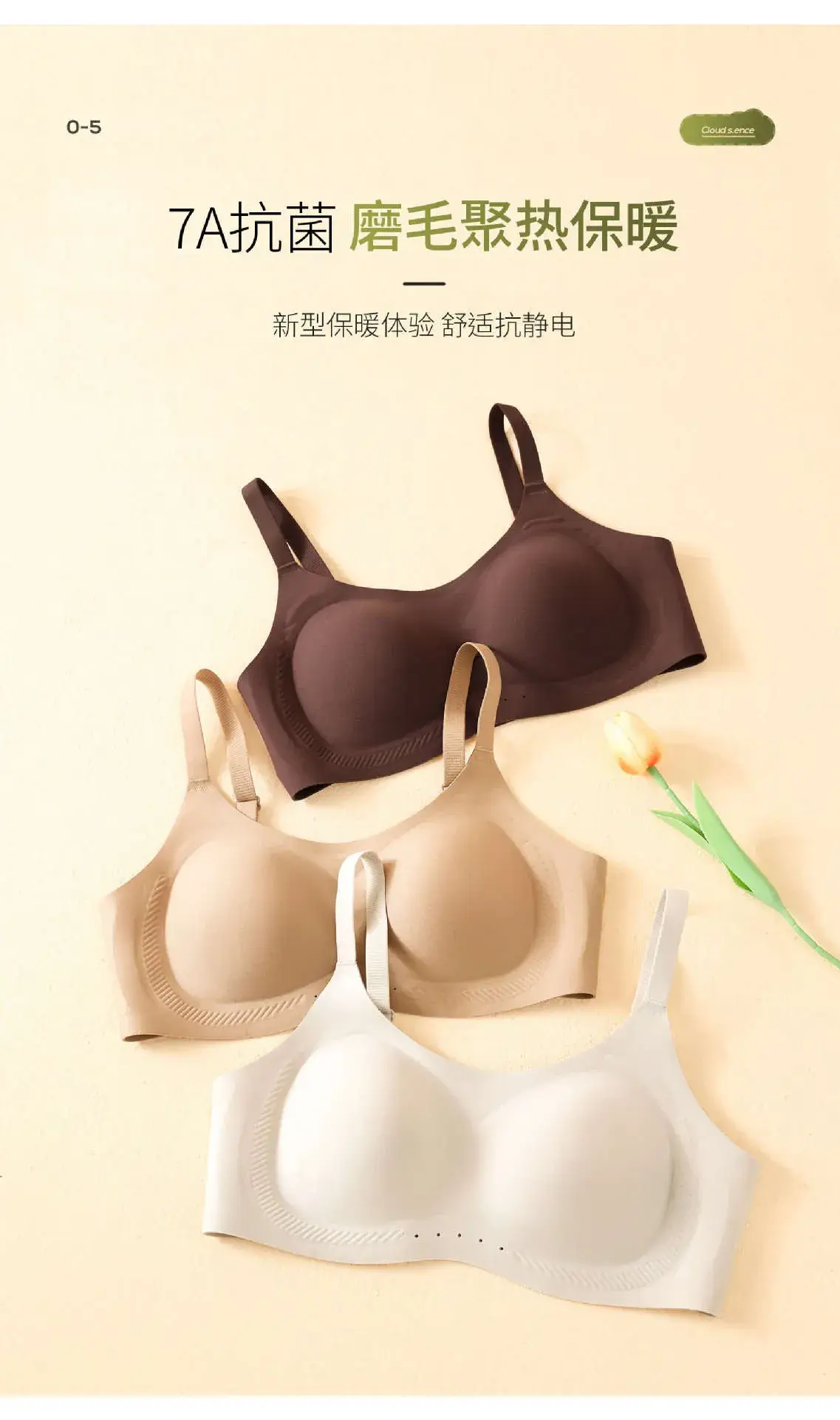 Traceless Push-Up Bra Anti-sagging Warm Women — feature 12