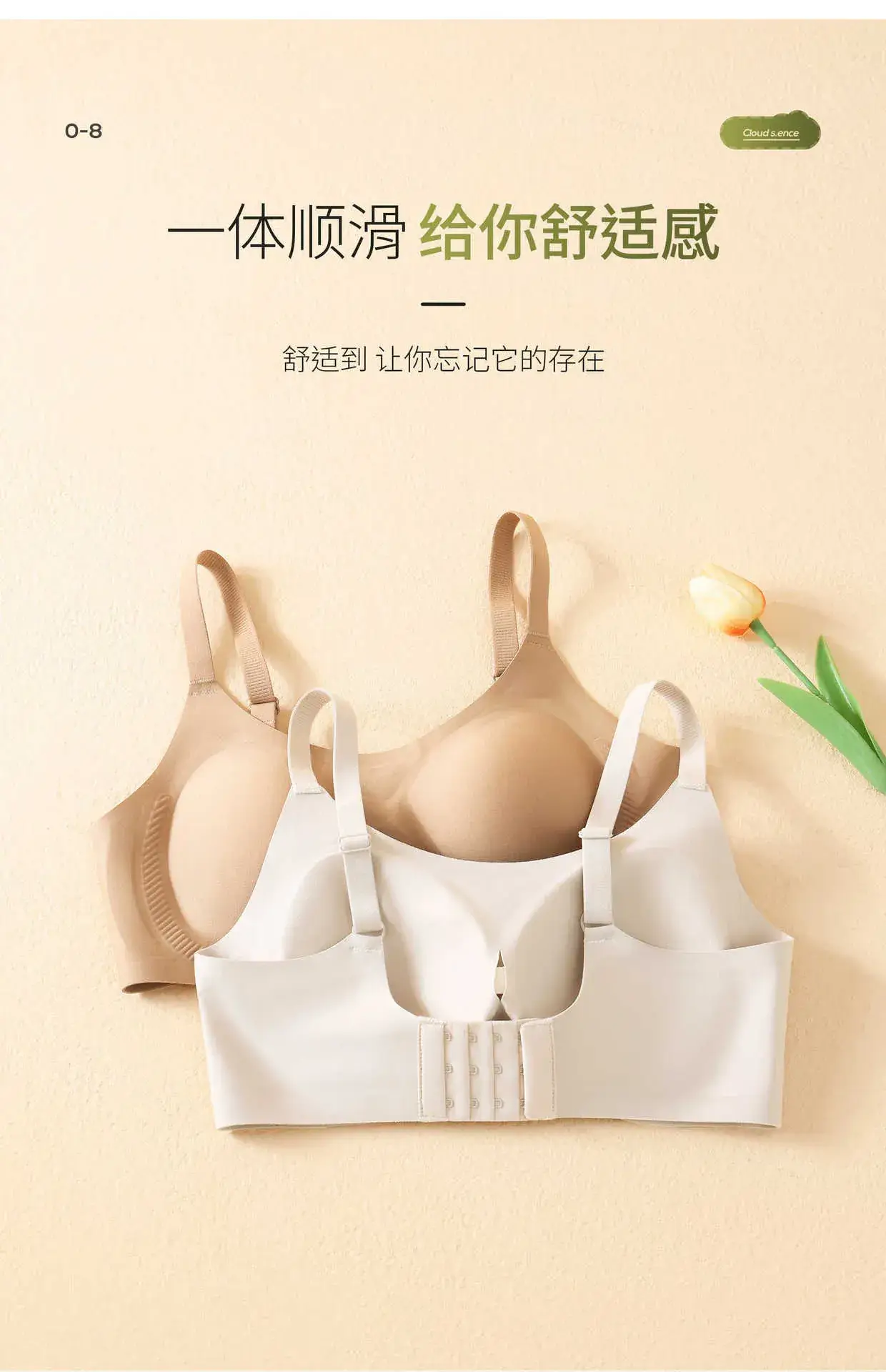 Traceless Push-Up Bra Anti-sagging Warm Women — feature 15