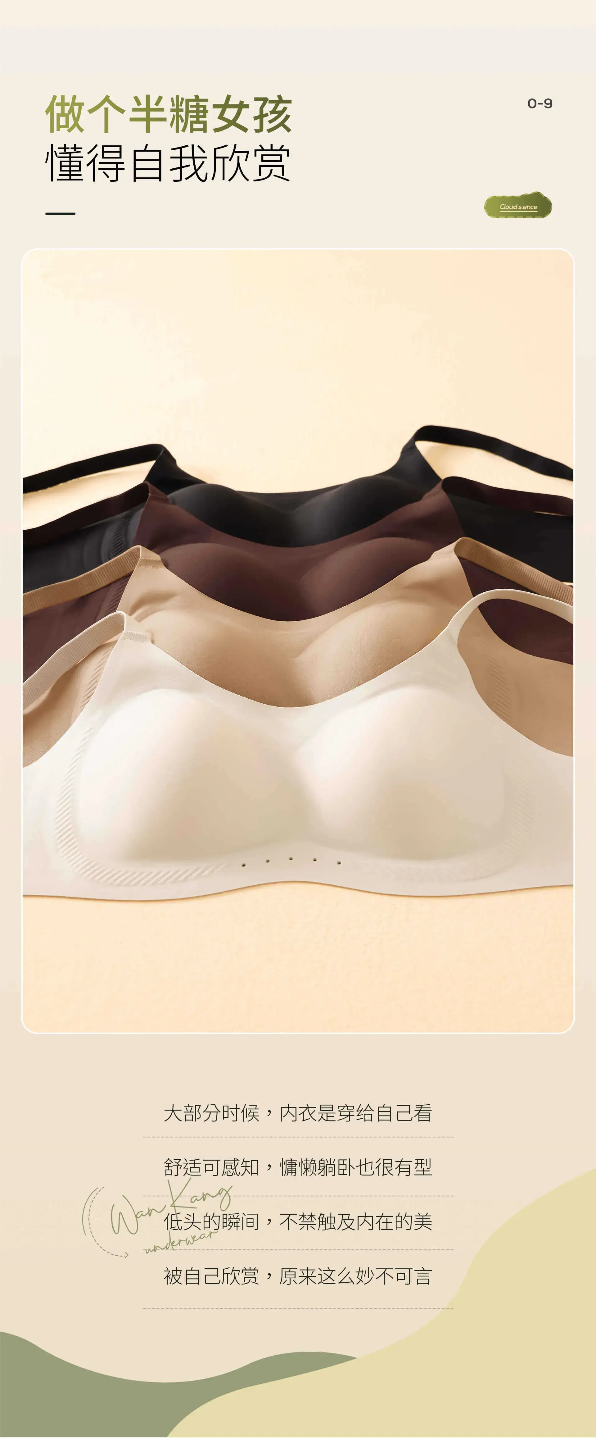 Traceless Push-Up Bra Anti-sagging Warm Women — feature 16