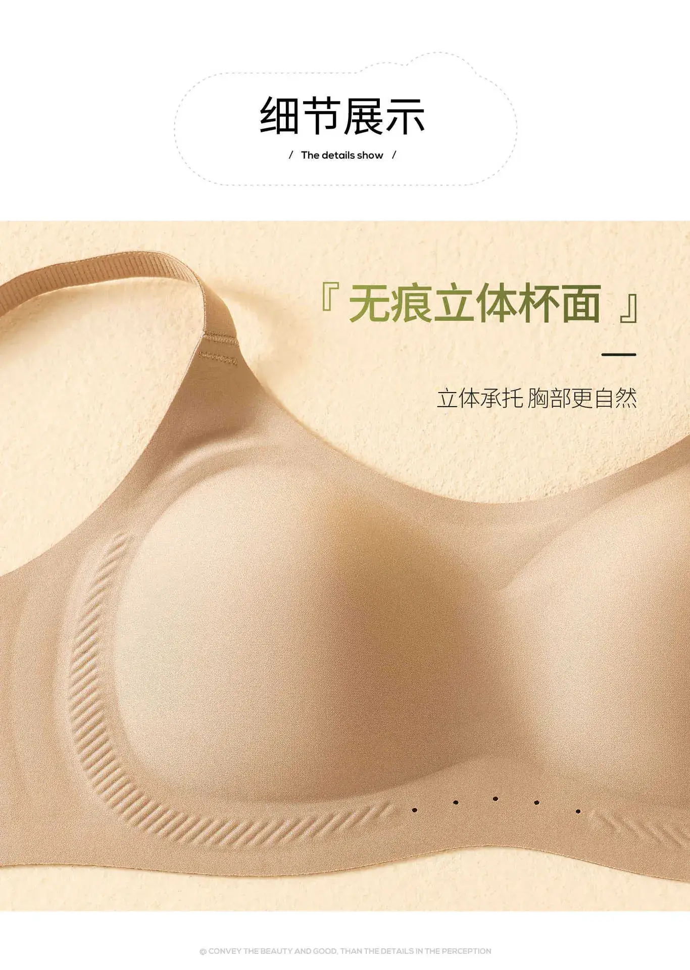 Traceless Push-Up Bra Anti-sagging Warm Women — feature 17