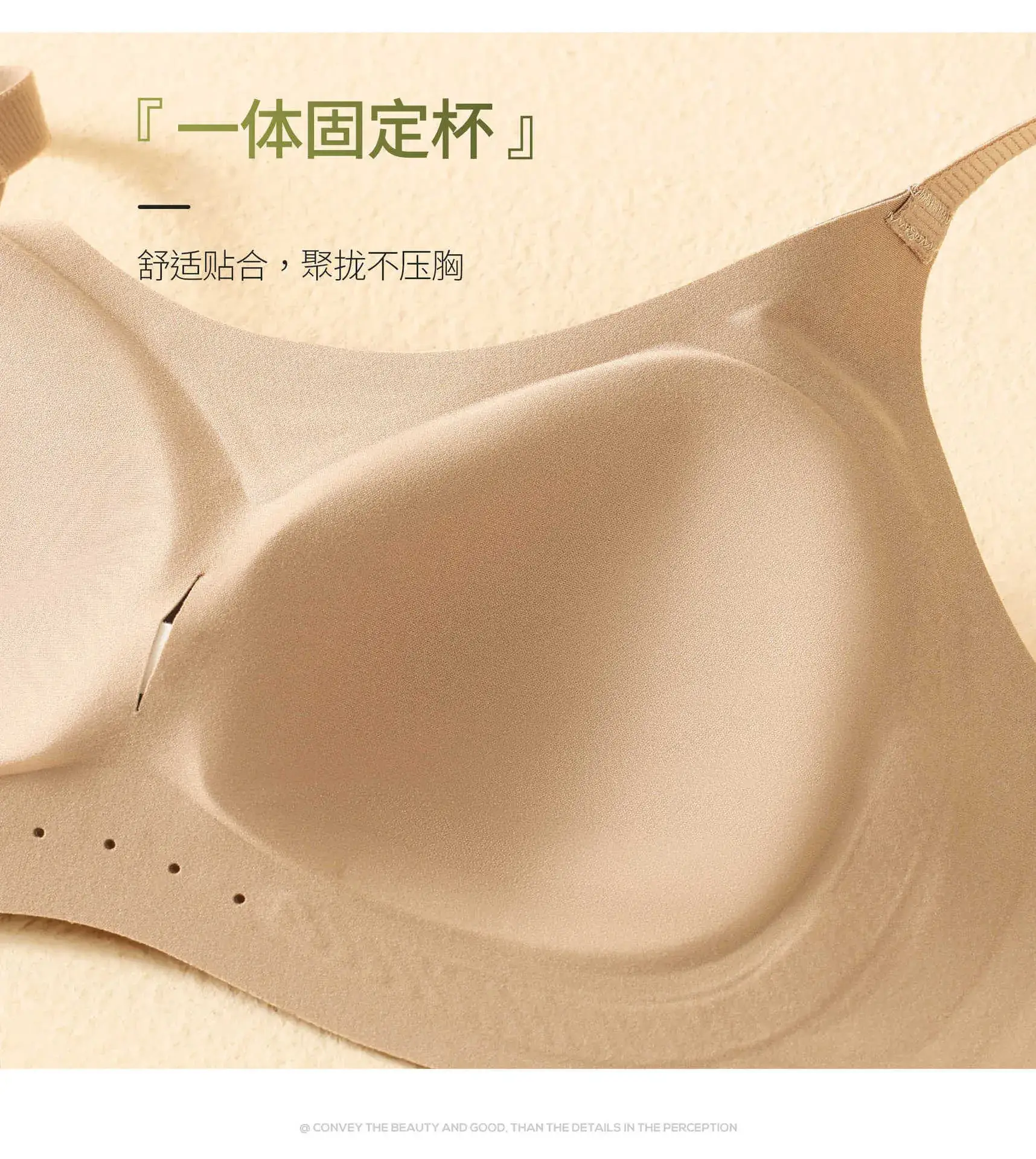 Traceless Push-Up Bra Anti-sagging Warm Women — feature 18