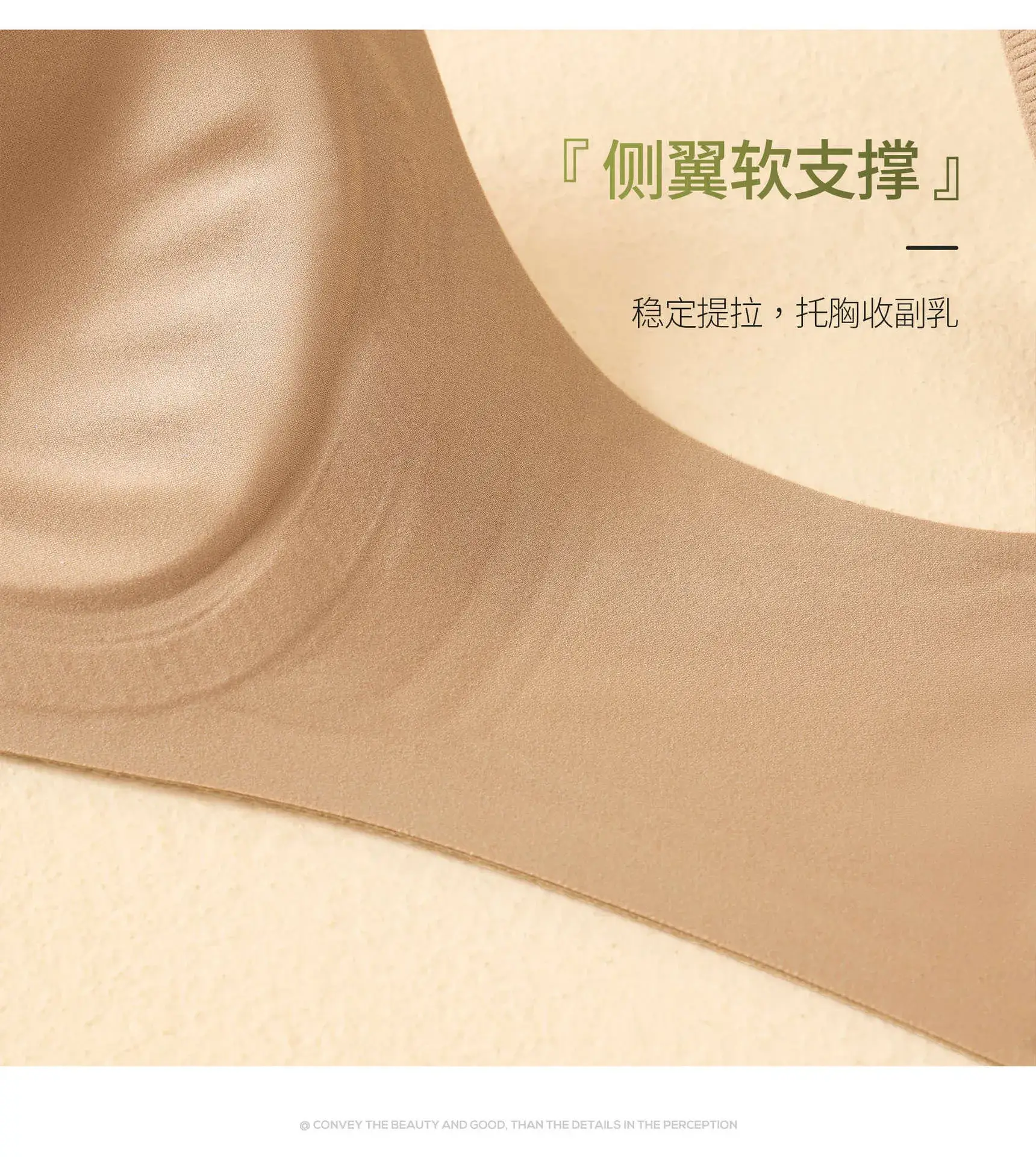 Traceless Push-Up Bra Anti-sagging Warm Women — feature 19