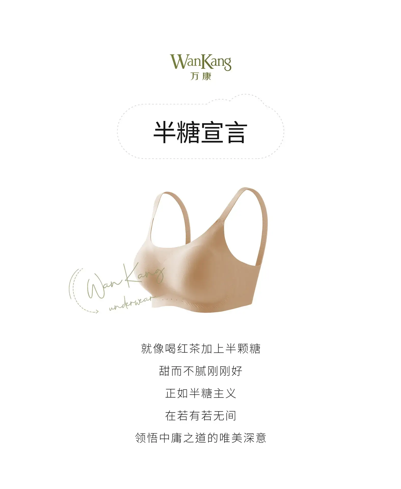 Traceless Push-Up Bra Anti-sagging Warm Women — feature 2