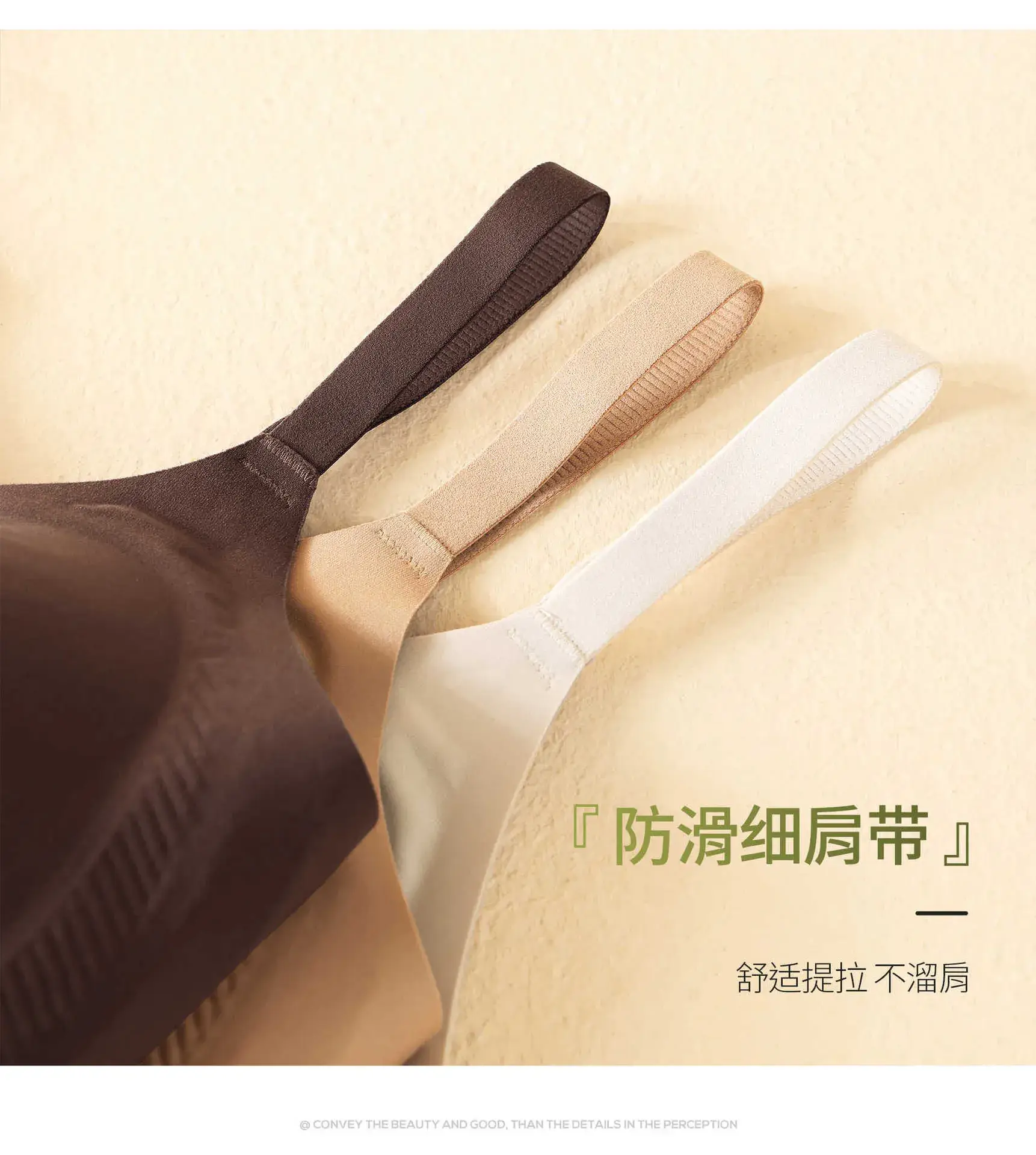 Traceless Push-Up Bra Anti-sagging Warm Women — feature 20