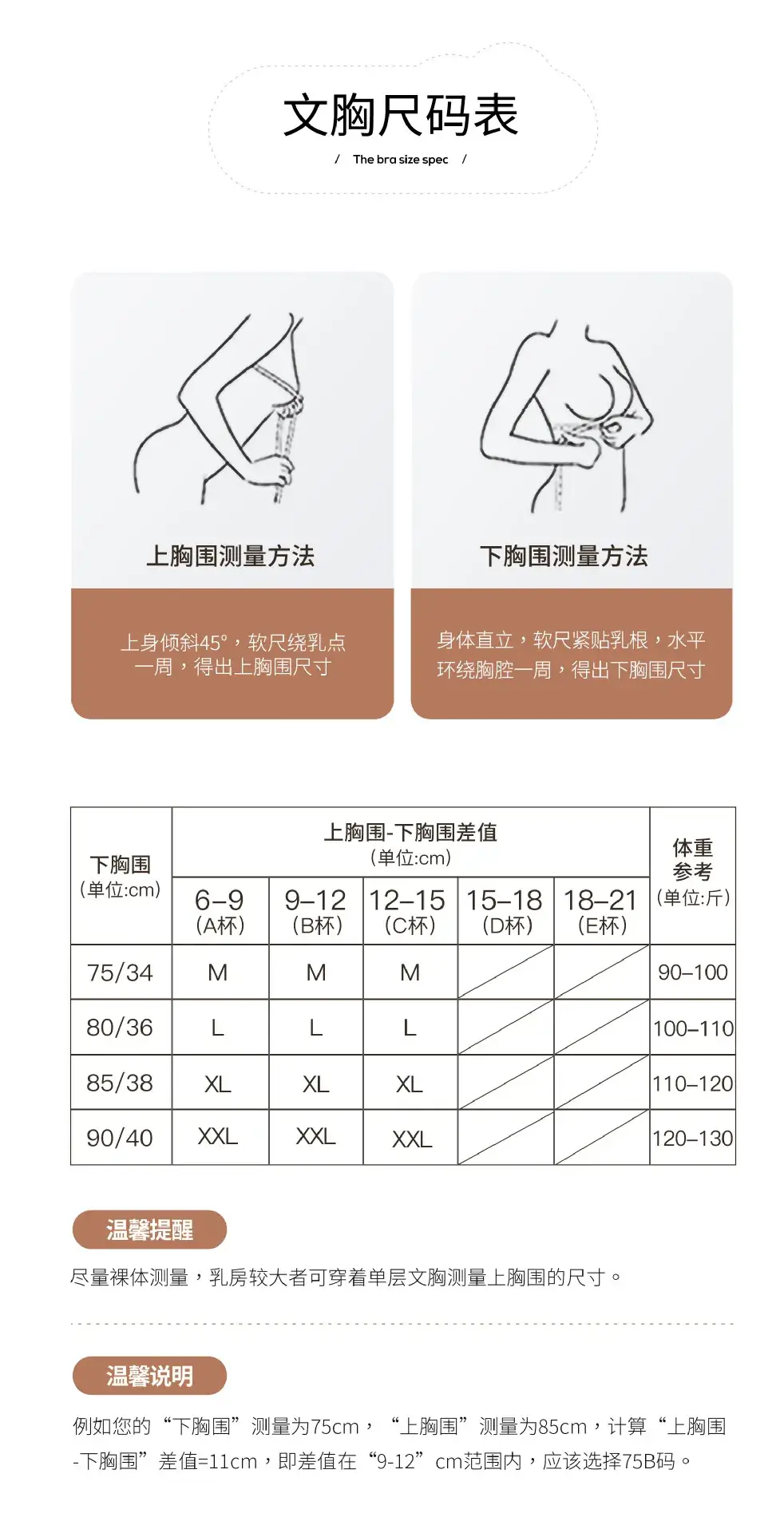 Traceless Push-Up Bra Anti-sagging Warm Women — feature 23