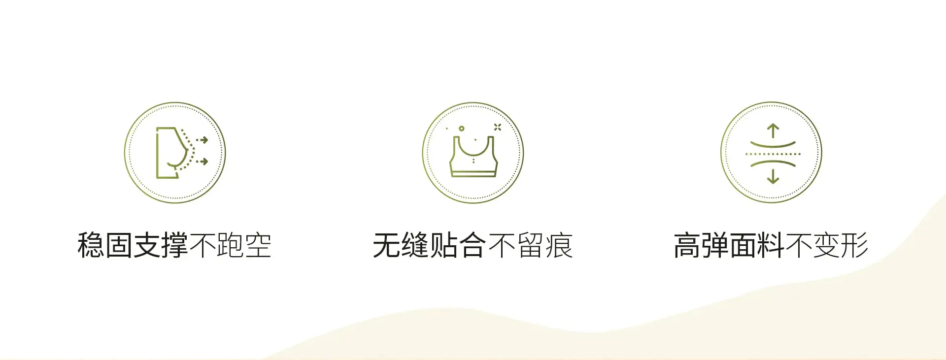Traceless Push-Up Bra Anti-sagging Warm Women — feature 8