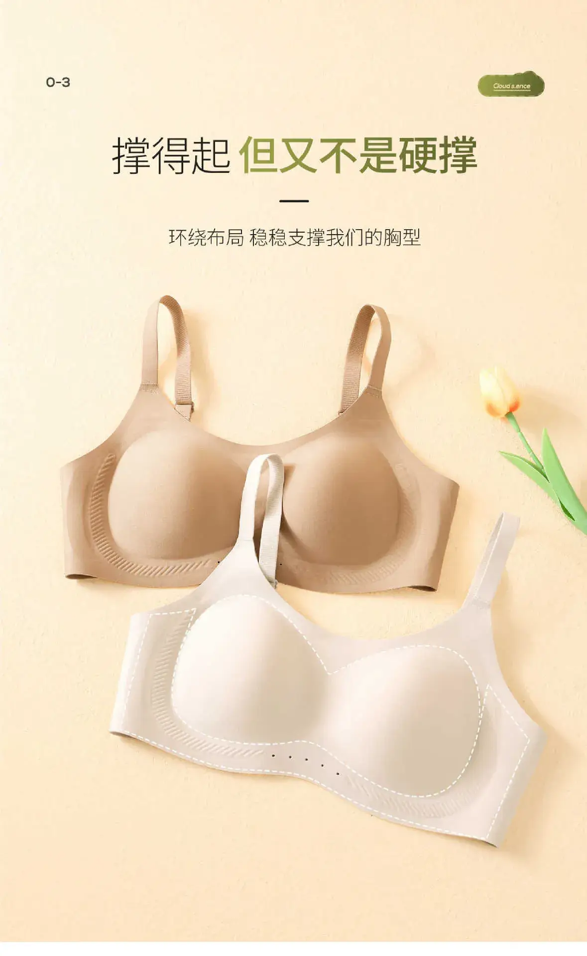 Traceless Push-Up Bra Anti-sagging Warm Women — feature 9
