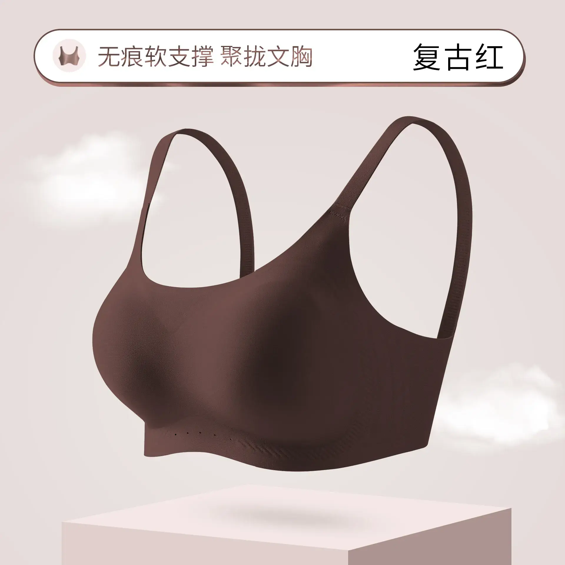 Traceless Push-Up Bra Anti-sagging Warm Women - Image 2