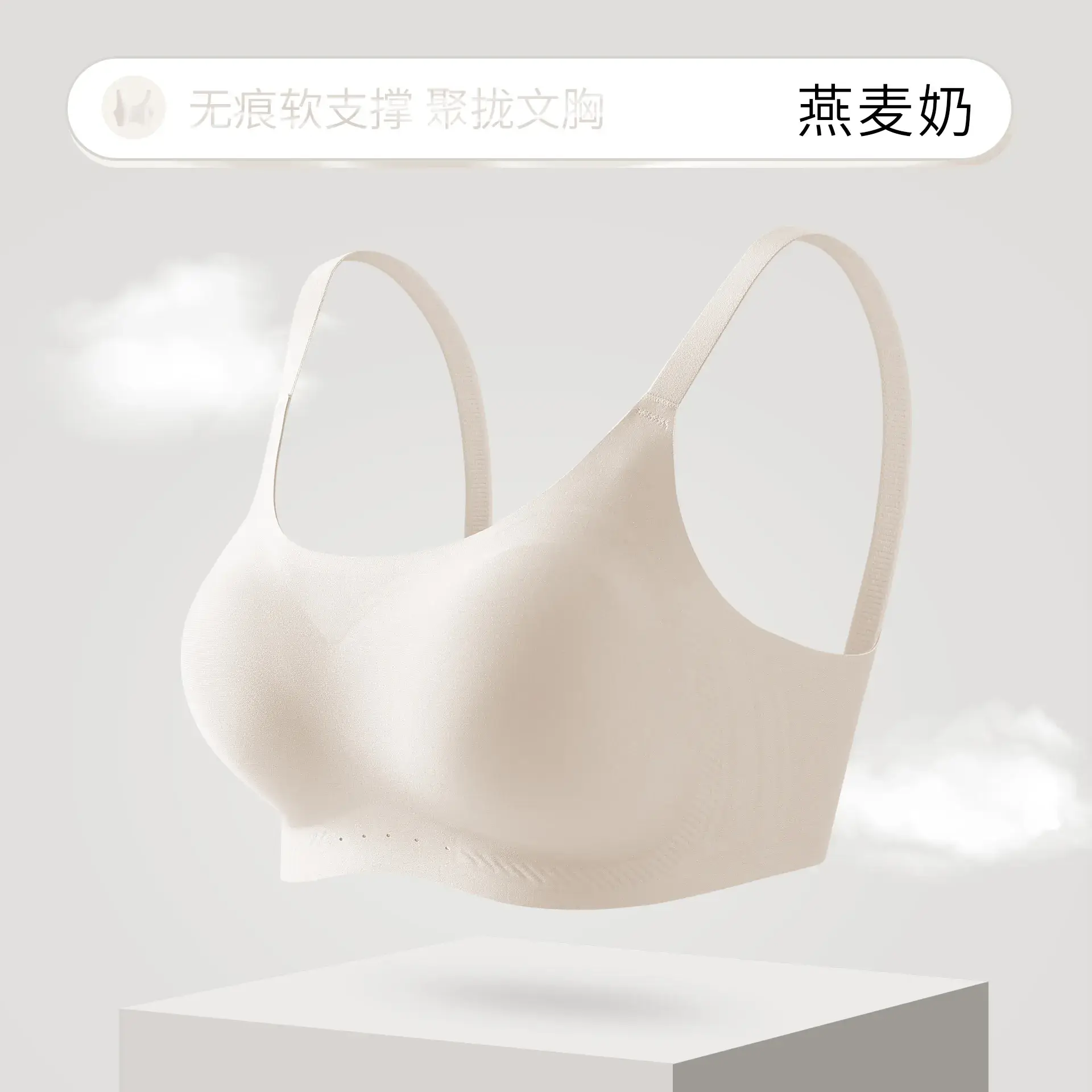 Traceless Push-Up Bra Anti-sagging Warm Women - Image 3