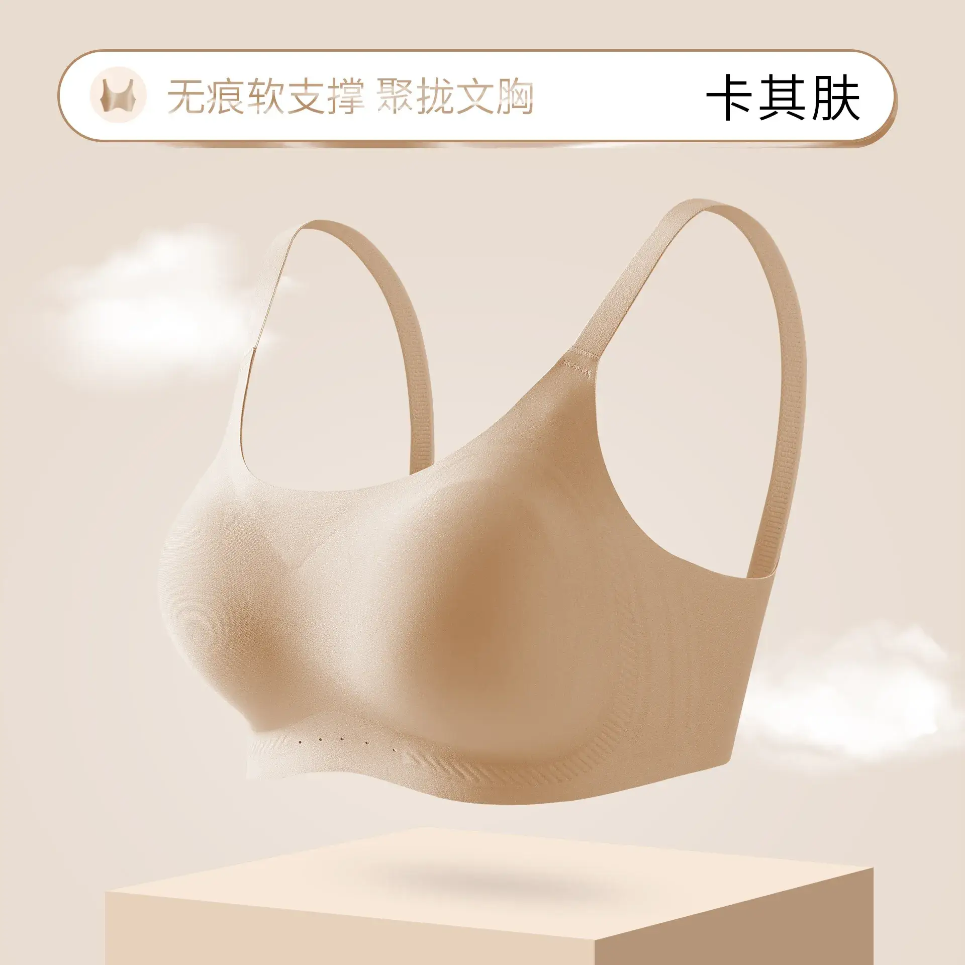 Traceless Push-Up Bra Anti-sagging Warm Women - Image 4