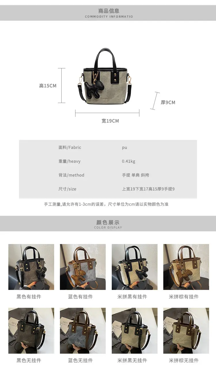 Women's Textured Shoulder Crossbody Bag Brown Gold — feature 1