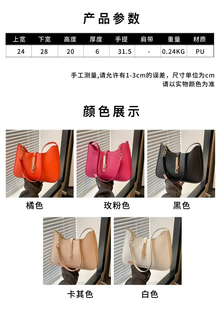 Black Western Style Shoulder Bag for Women 2024 — feature 3