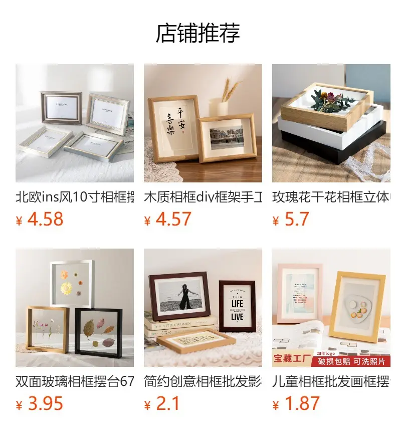 A4 Wooden Photo Frame 6-inch Photo Frame Hanging Wall Photo Frame Set Table Custom Solid Wood Picture Frame 8-inch 10-inch Photo Wall — feature 1