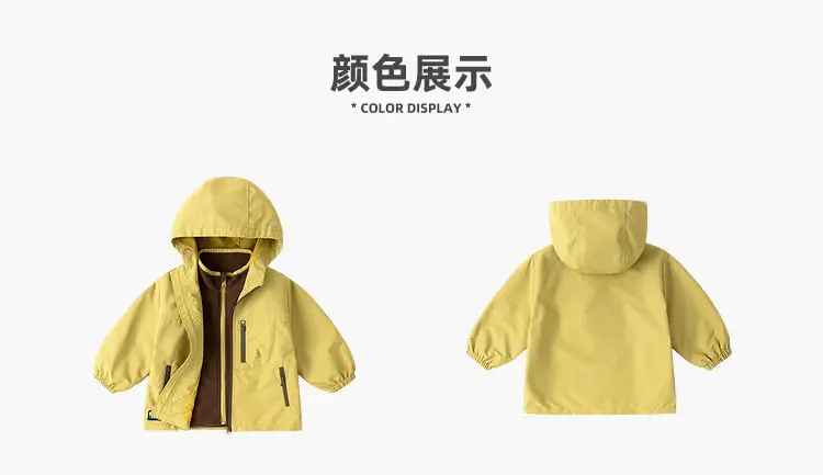 Children's Triple Protection Jacket Blue Yellow Spring Wear — feature 11