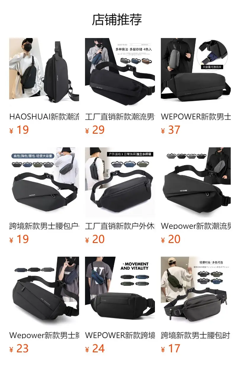 Men's Black Crossbody Bag Casual Sports Wear — feature 1