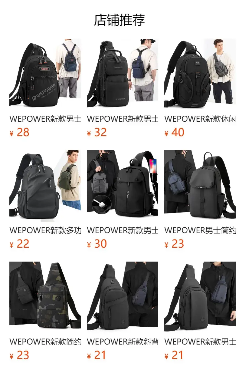 WEPOWER Multi-Color Shoulder Messenger Bag for Daily Use — feature 1
