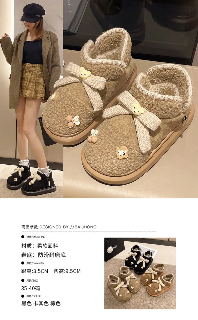 Warm Edge New Snow Boots Women's Winter Warm Cute Bear Outer Wear Bow High-top EVA Thick Cotton Shoes — feature 1