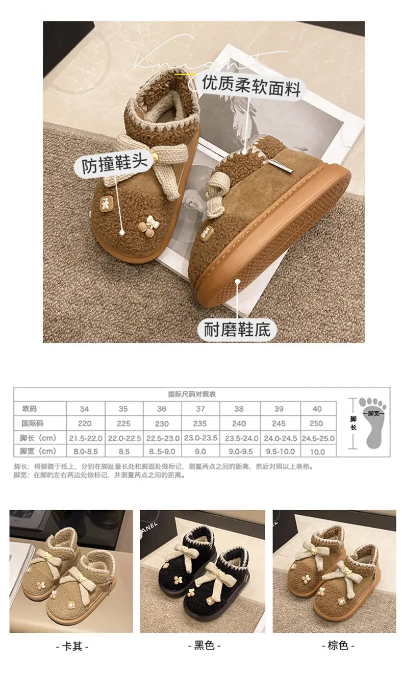 Warm Edge New Snow Boots Women's Winter Warm Cute Bear Outer Wear Bow High-top EVA Thick Cotton Shoes — feature 2
