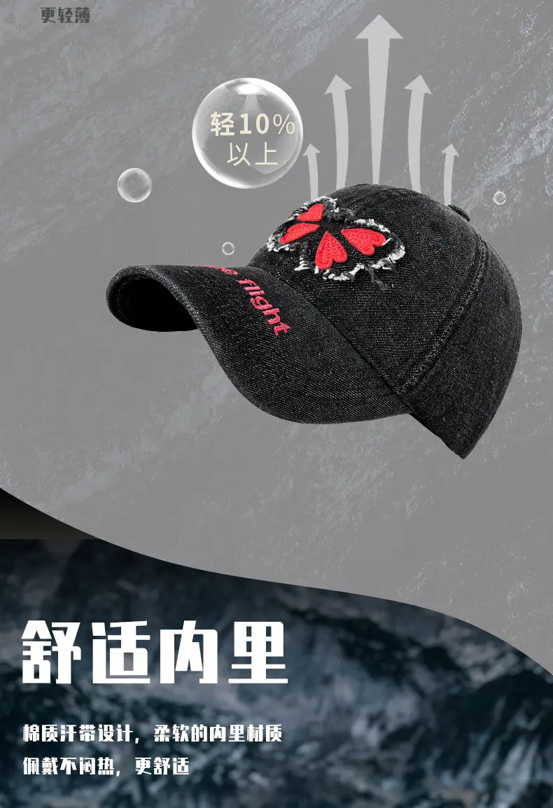 American Street Butterfly Denim Cap Vintage Washed — feature 10