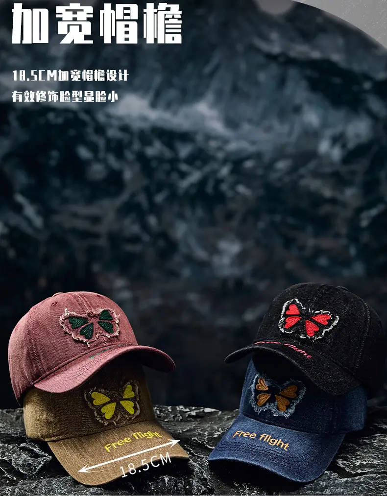 American Street Butterfly Denim Cap Vintage Washed — feature 16
