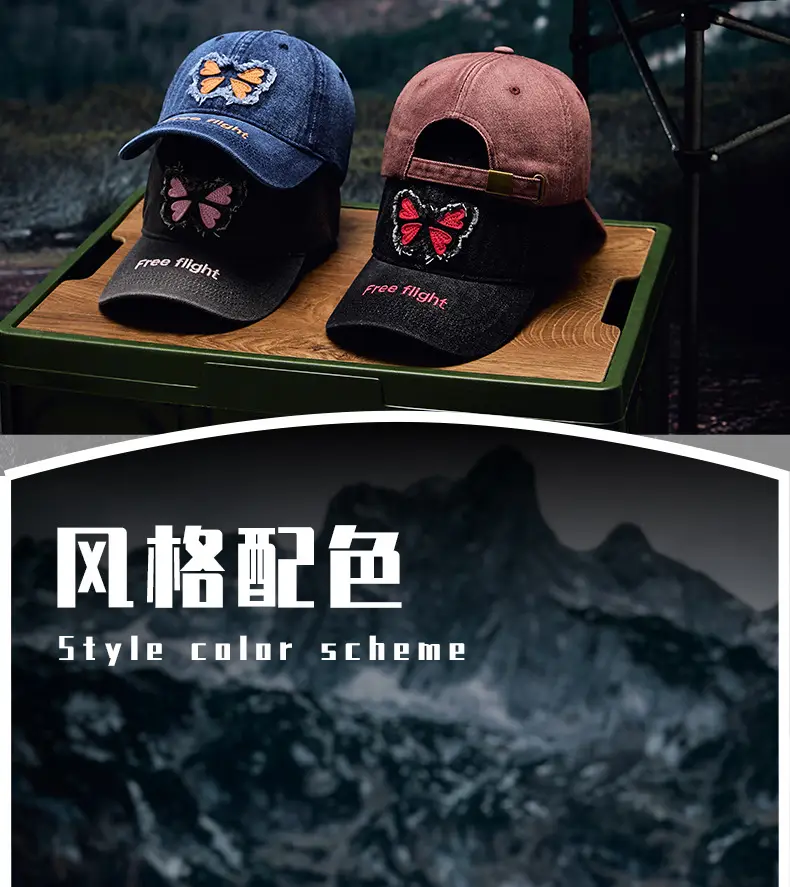 American Street Butterfly Denim Cap Vintage Washed — feature 19