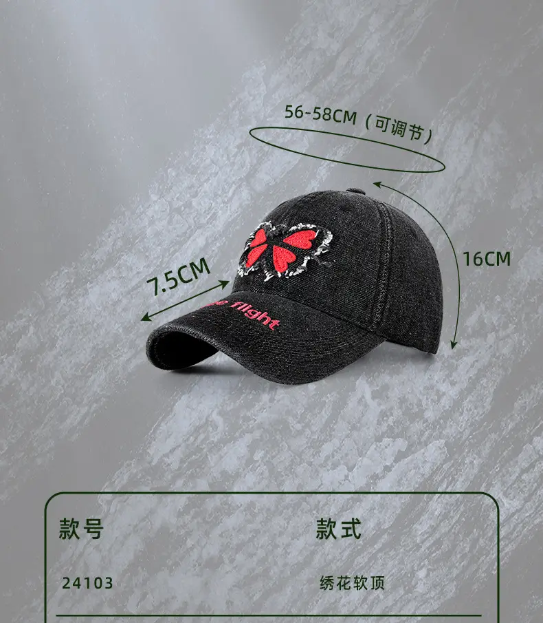 American Street Butterfly Denim Cap Vintage Washed — feature 21