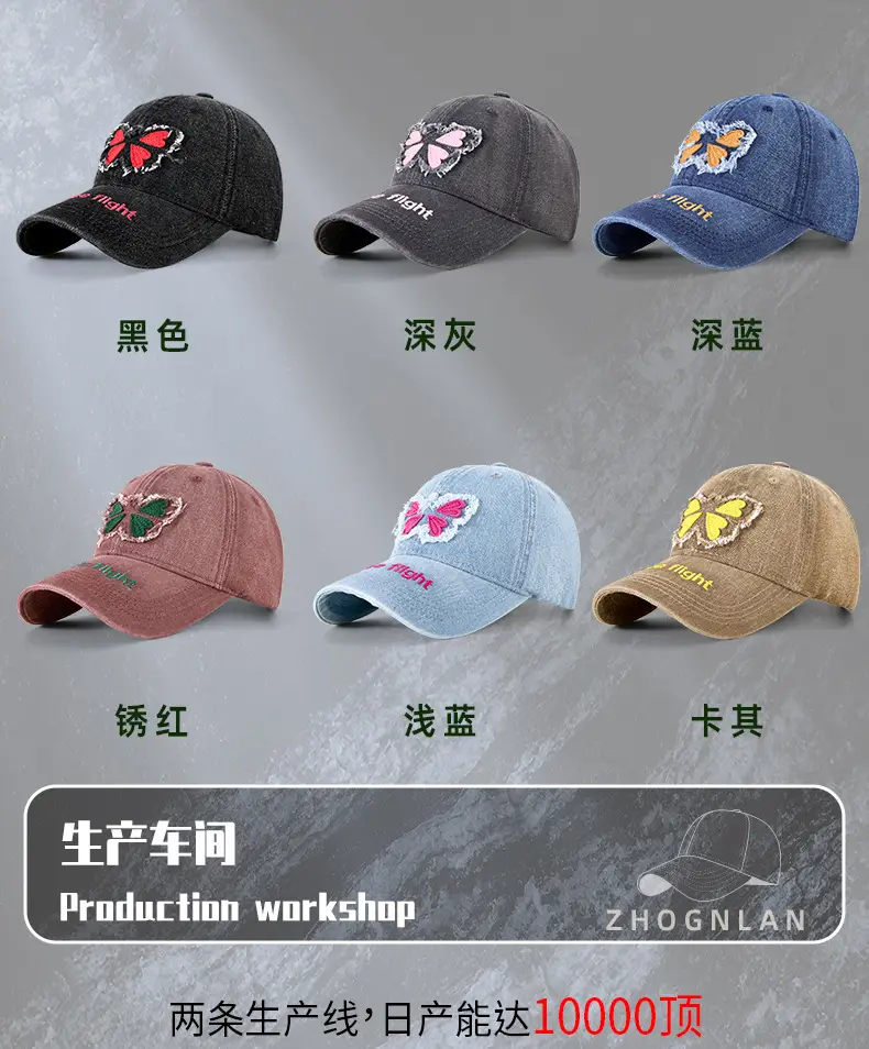 American Street Butterfly Denim Cap Vintage Washed — feature 24