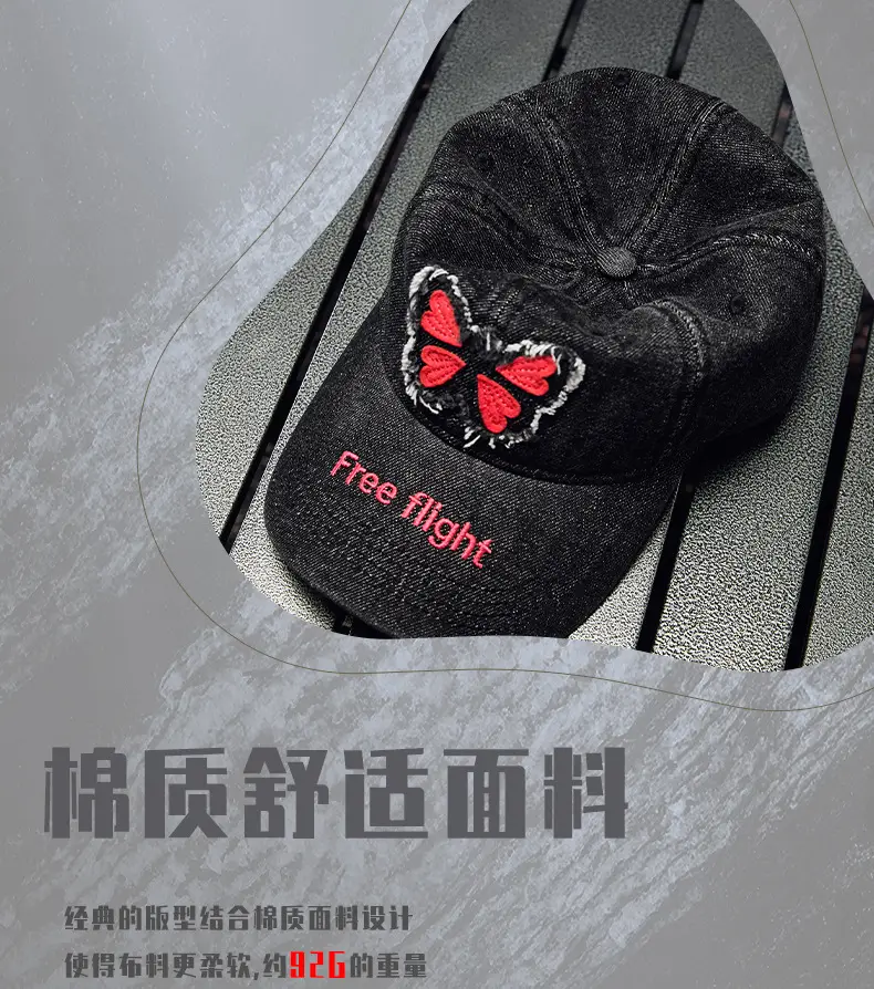 American Street Butterfly Denim Cap Vintage Washed — feature 9