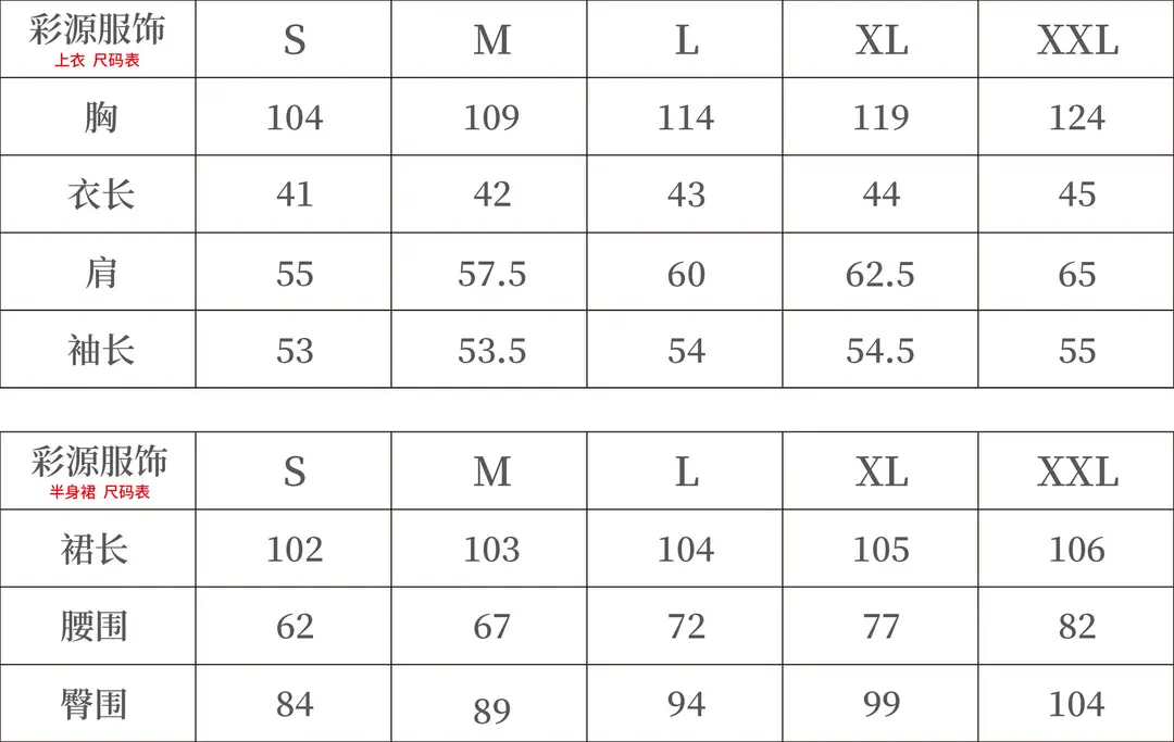 Women's Solid Color Tank Top and Fishtail Skirt Two-Piece Set, Spring and Summer Waist-Cinching Slimming Casual Outfit, Cross-Border Women's Clothing Wholesale — feature 1